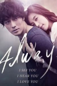 Always FilmyFly