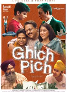 Ghich Pich FilmyFly